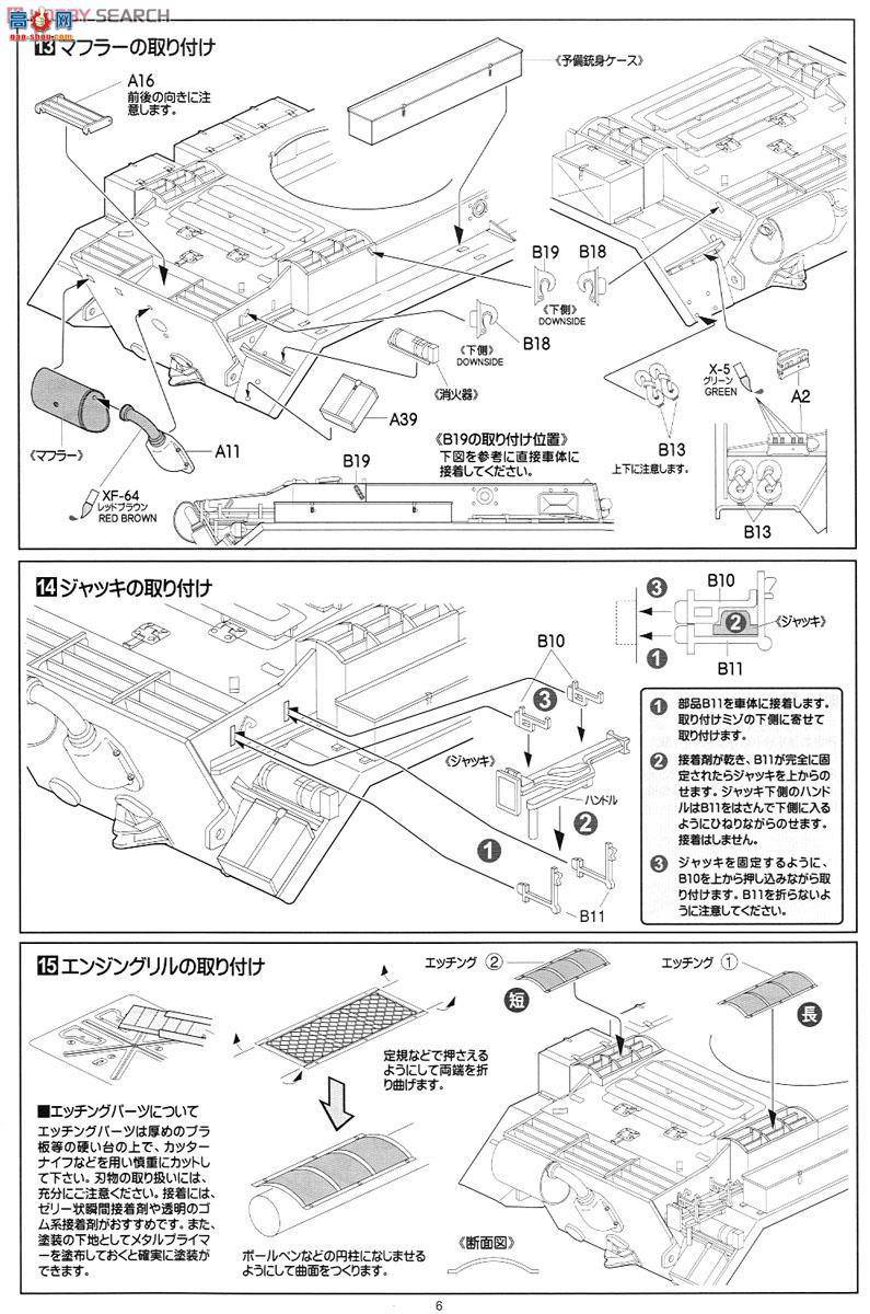 ASUKA ս 35-006 ¹II̹Lտ˹װͣ4װӣ