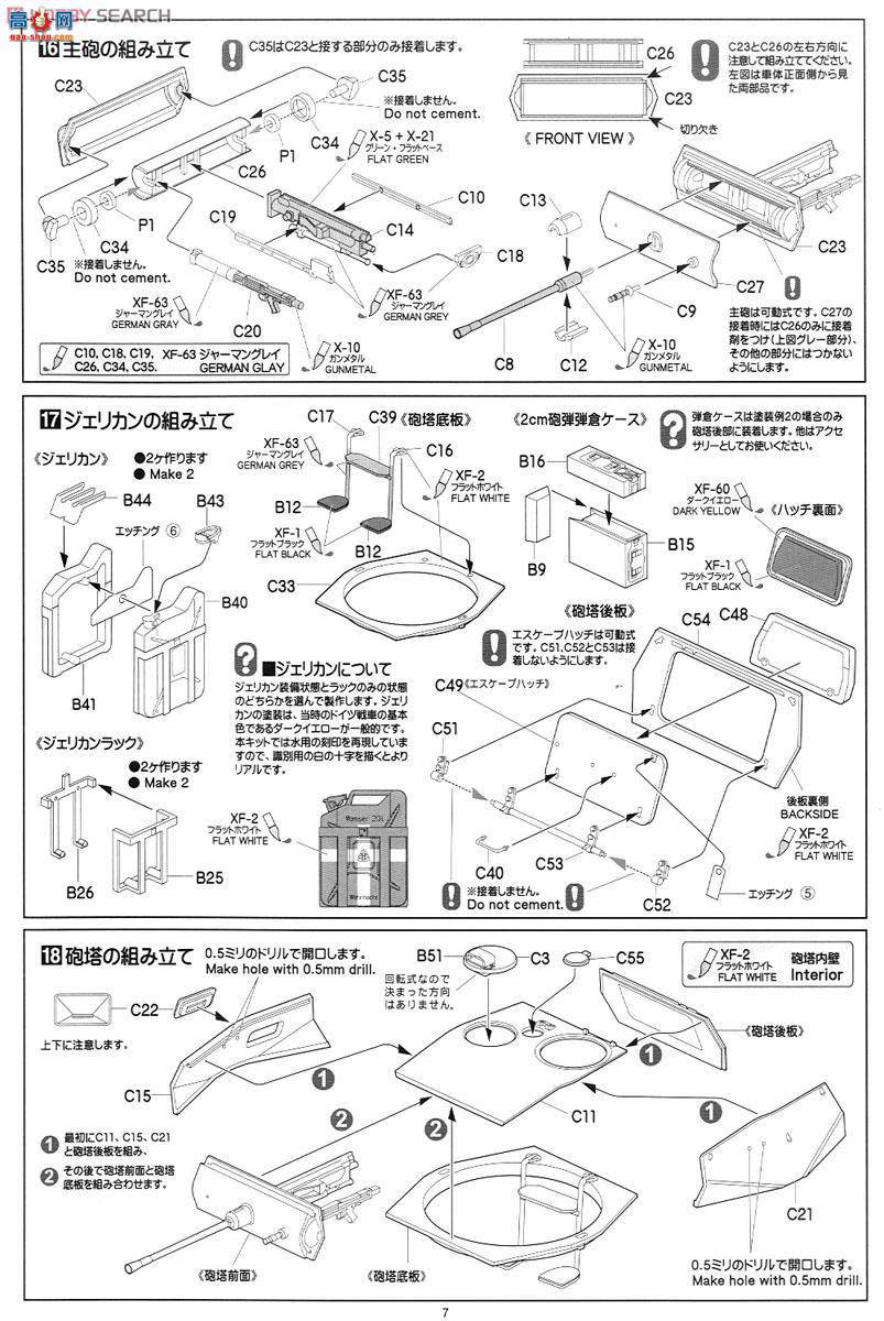 ASUKA ս 35-006 ¹II̹Lտ˹װͣ4װӣ