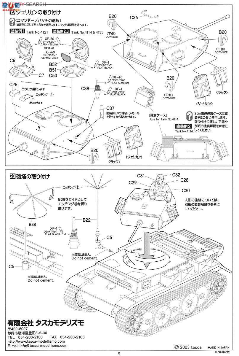 ASUKA ս 35-006 ¹II̹Lտ˹װͣ4װӣ