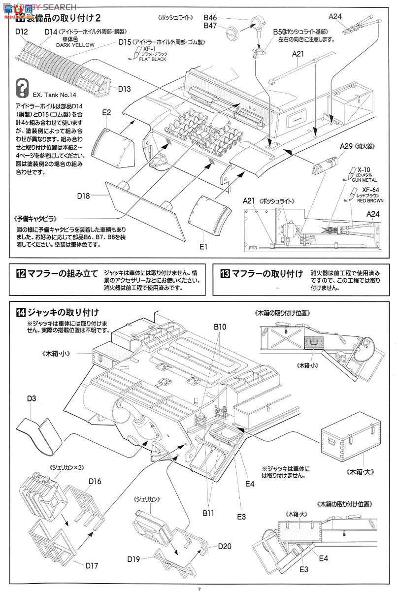 ASUKA ս 35-006 ¹II̹Lտ˹װͣ4װӣ
