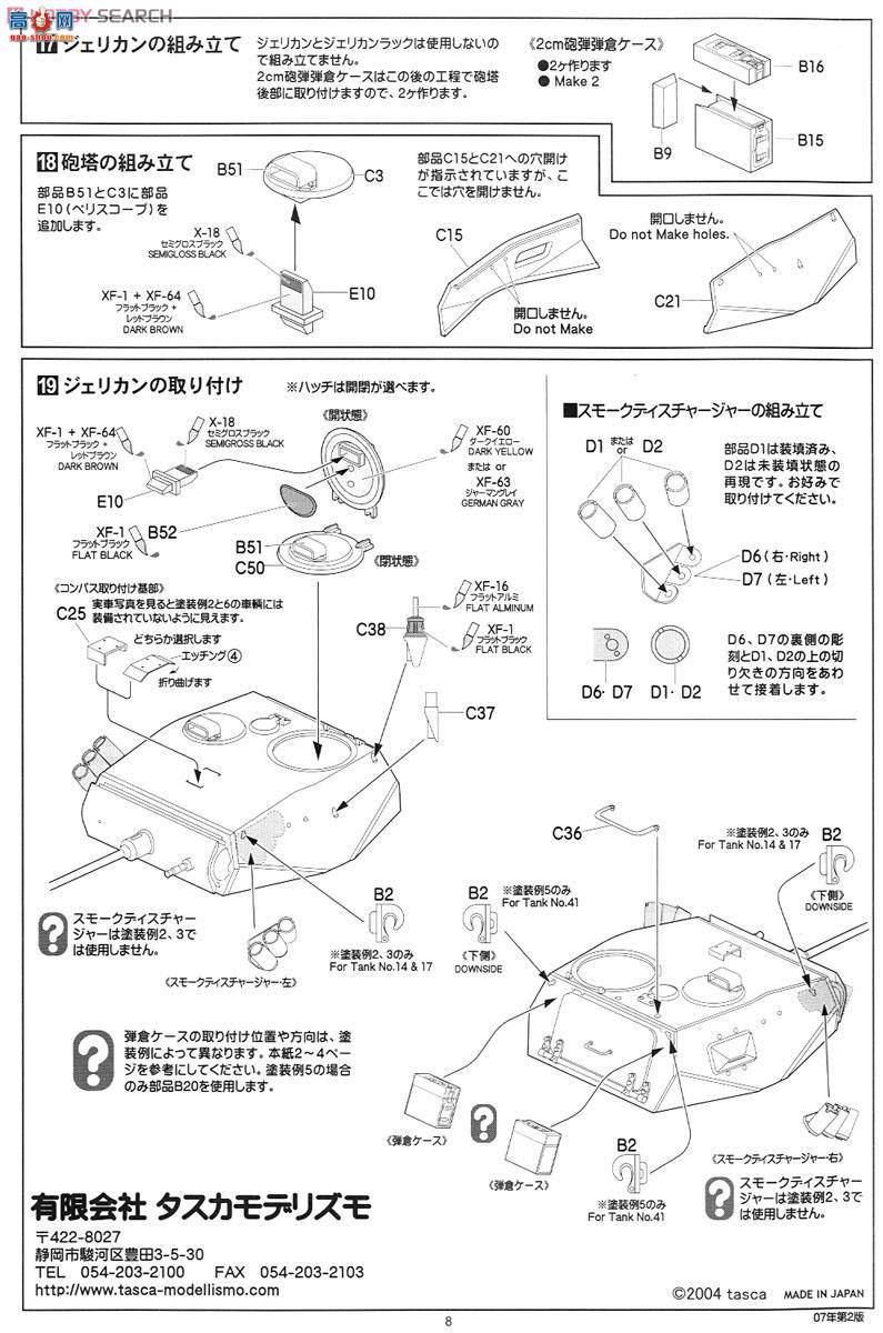 ASUKA ս 35-006 ¹II̹Lտ˹װͣ4װӣ