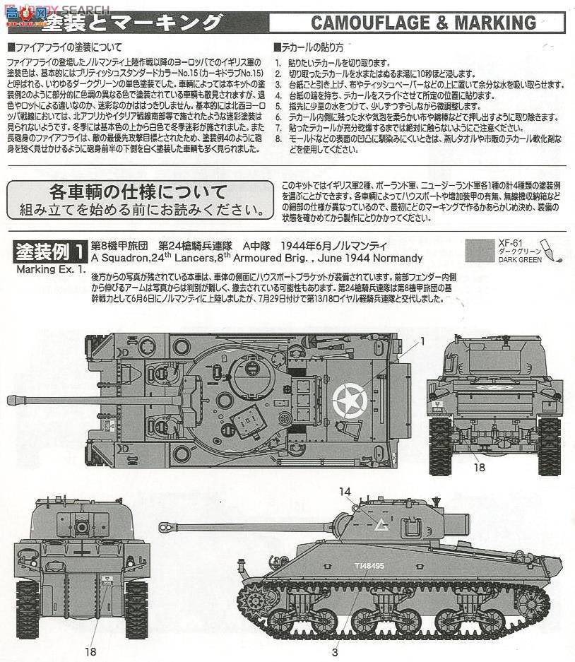 ASUKA ս 35-009 лVCө