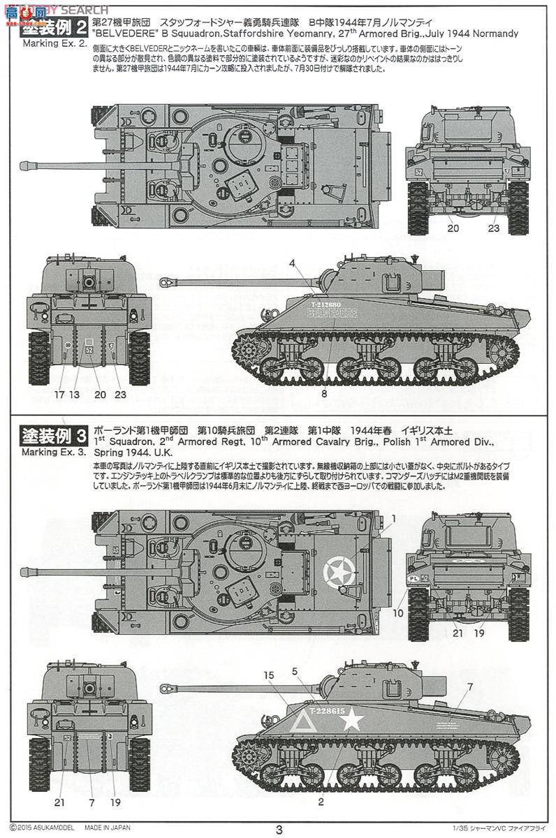 ASUKA ս 35-009 лVCө