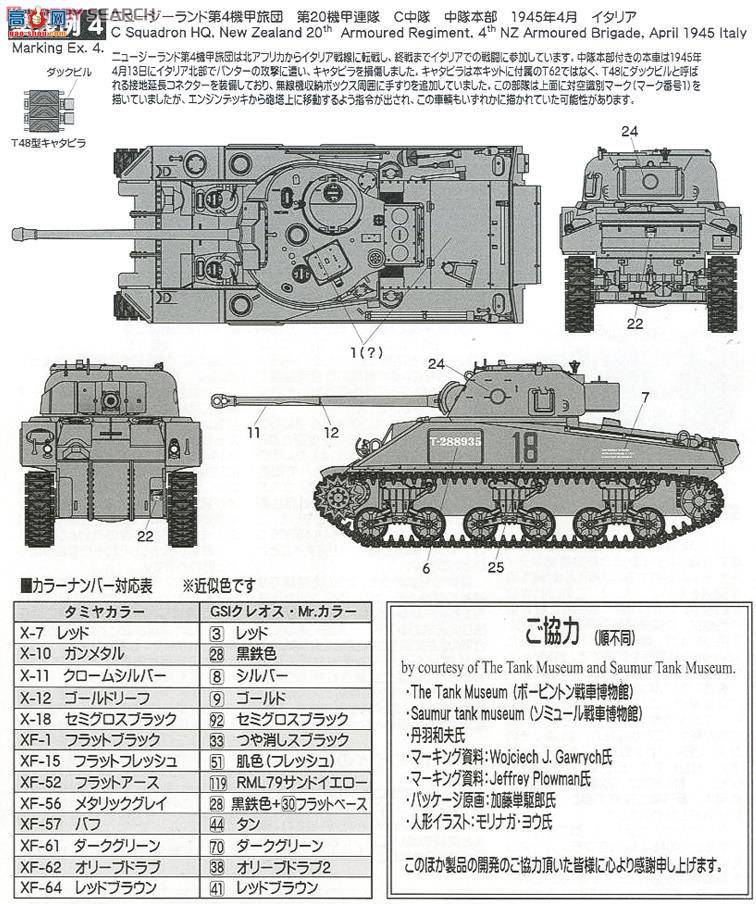 ASUKA ս 35-009 лVCө