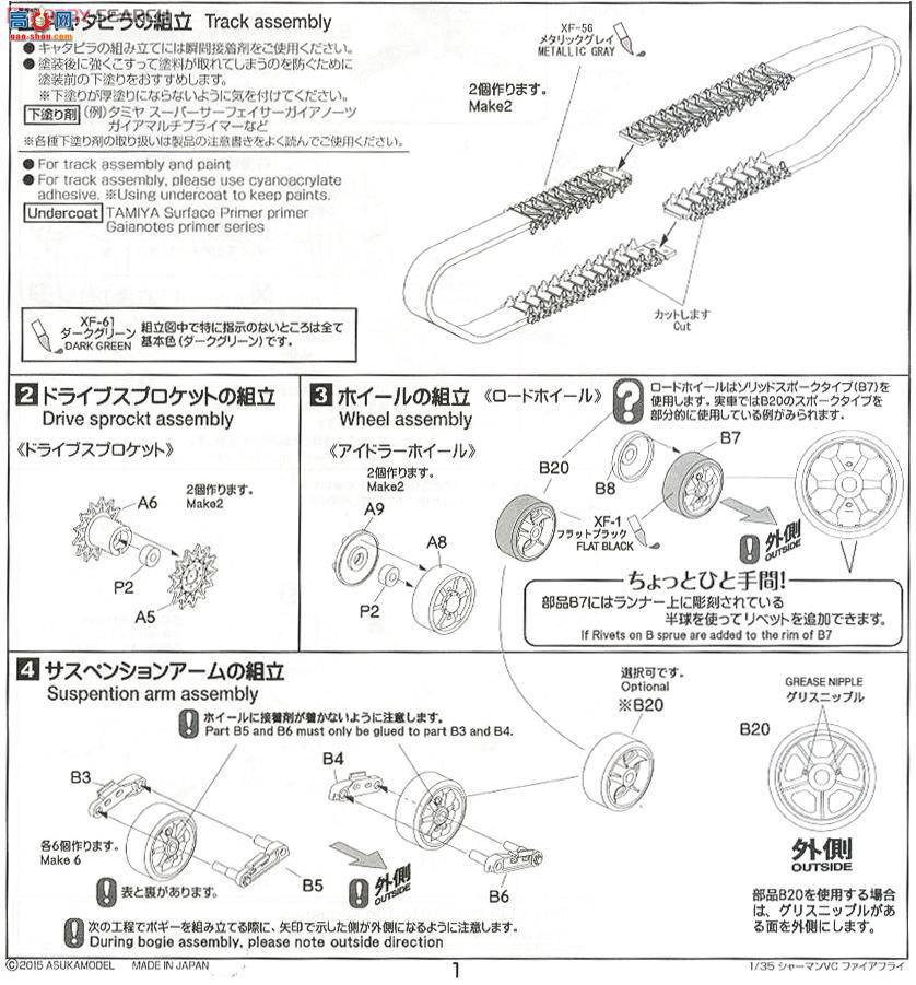 ASUKA ս 35-009 лVCө