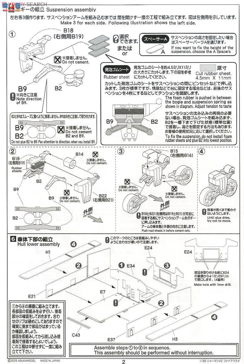 ASUKA ս 35-009 лVCө