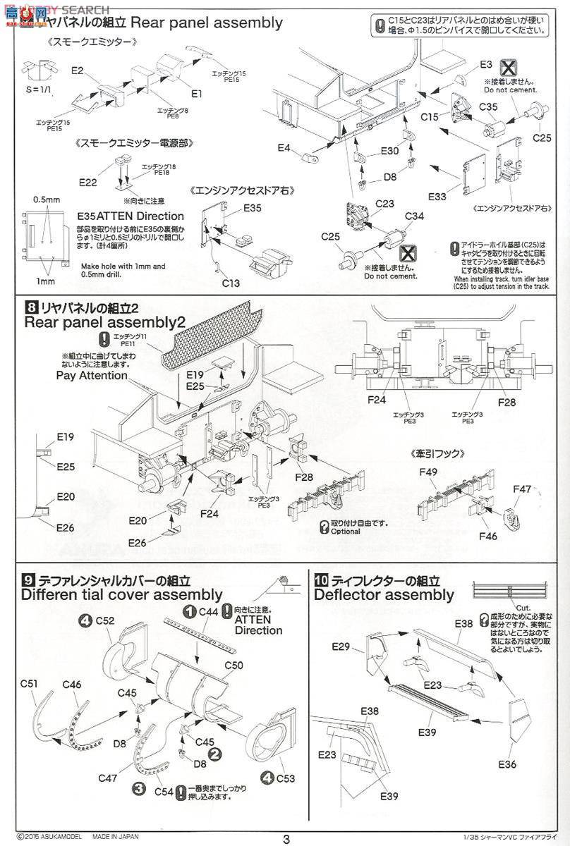 ASUKA ս 35-009 лVCө