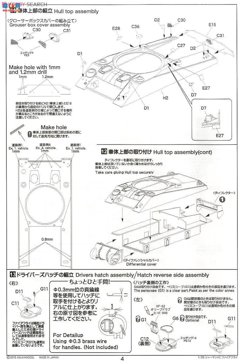 ASUKA ս 35-009 лVCө