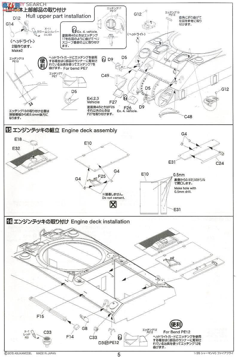 ASUKA ս 35-009 лVCө