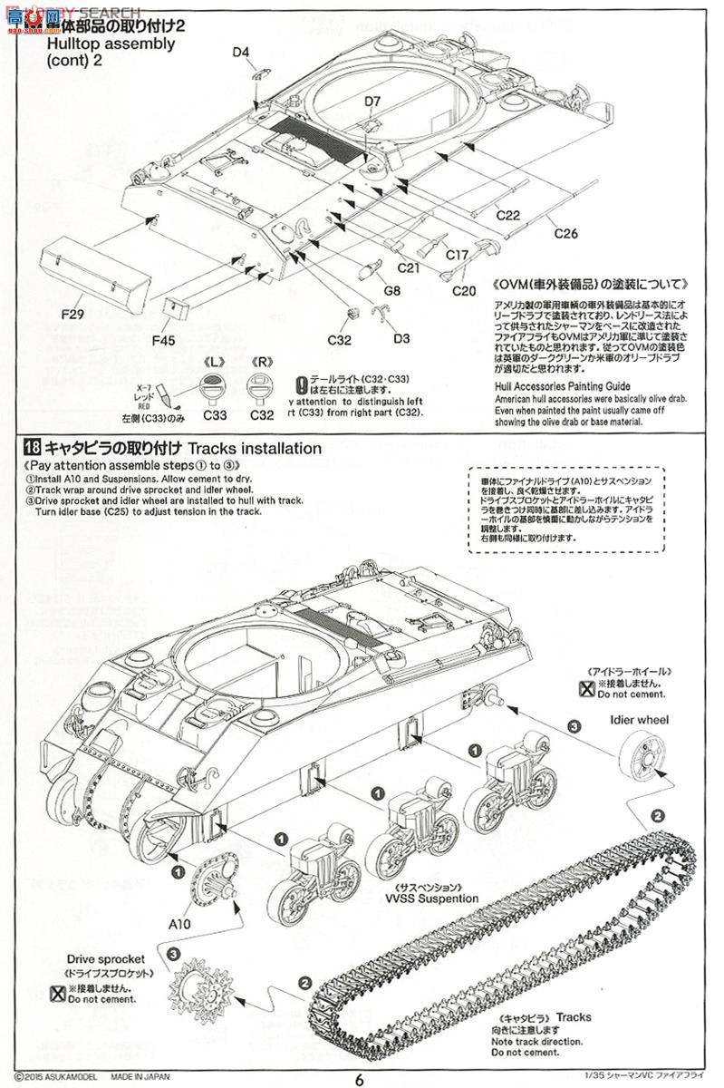 ASUKA ս 35-009 лVCө