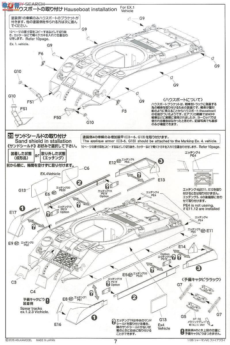 ASUKA ս 35-009 лVCө