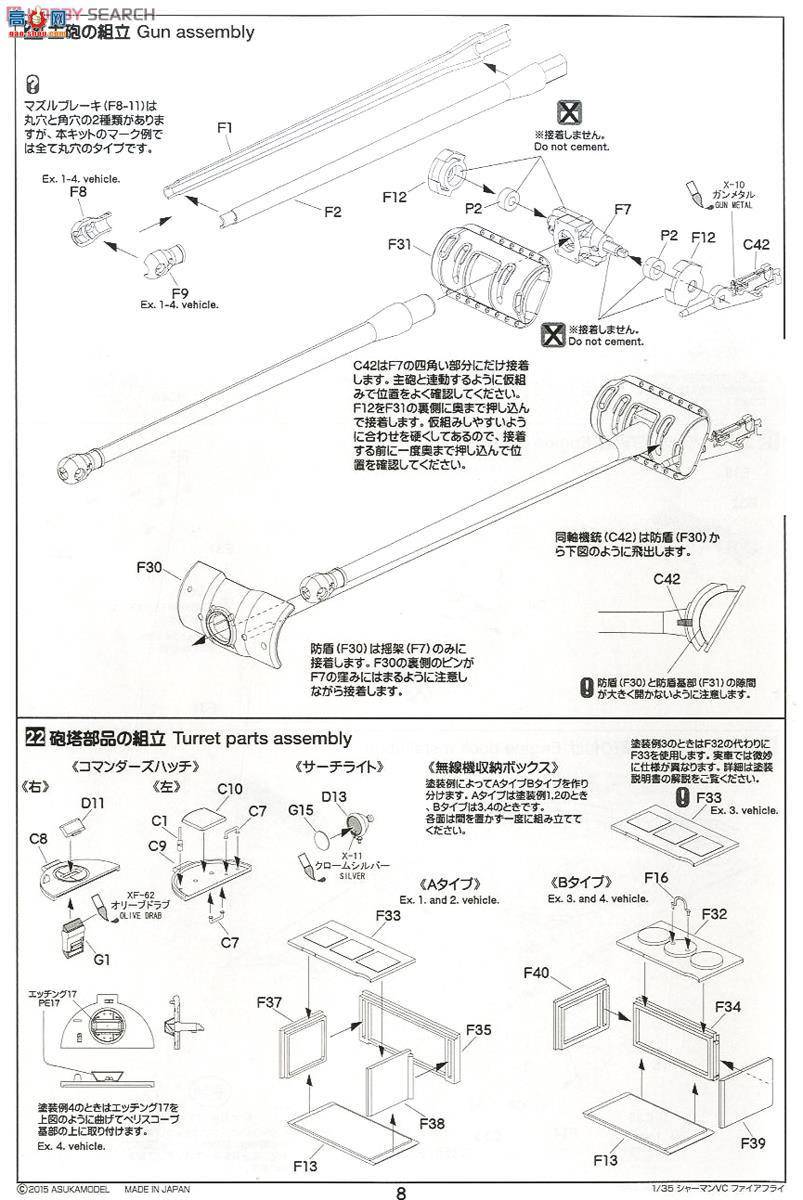 ASUKA ս 35-009 лVCө