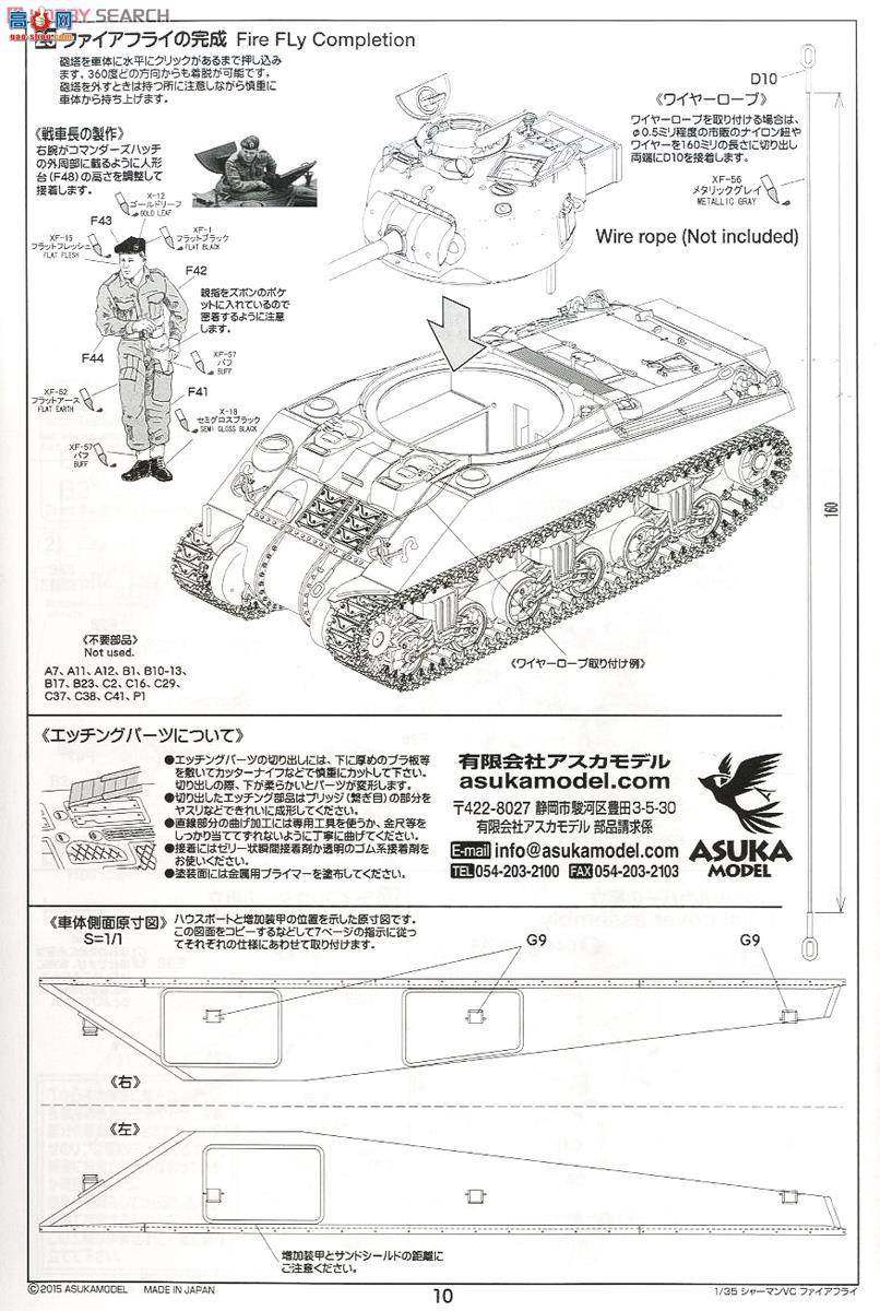 ASUKA ս 35-009 лVCө