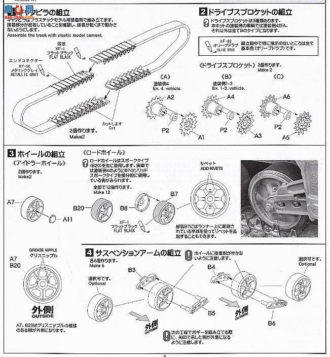 ASUKA ս�� 35-010 ��������̹��M4A1л�����������ͣ�