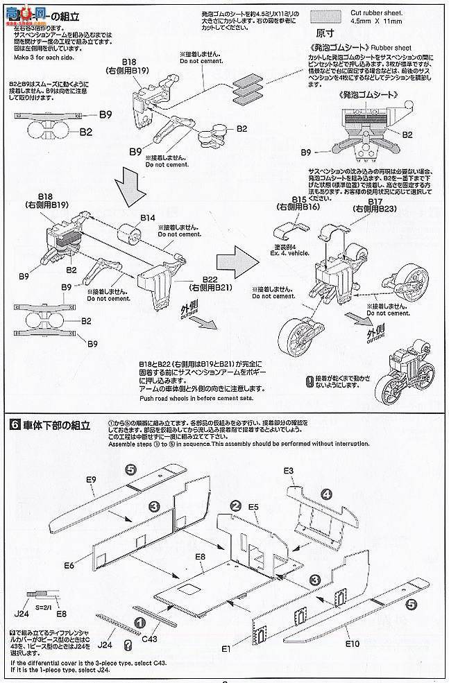 ASUKA ս�� 35-010 ��������̹��M4A1л�����������ͣ�