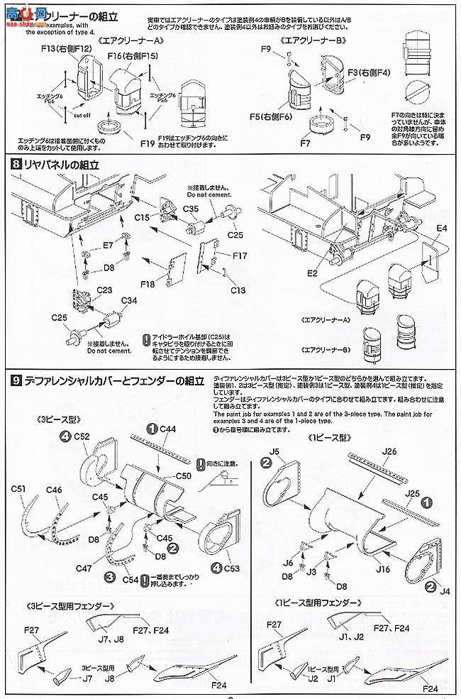 ASUKA ս�� 35-010 ��������̹��M4A1л�����������ͣ�