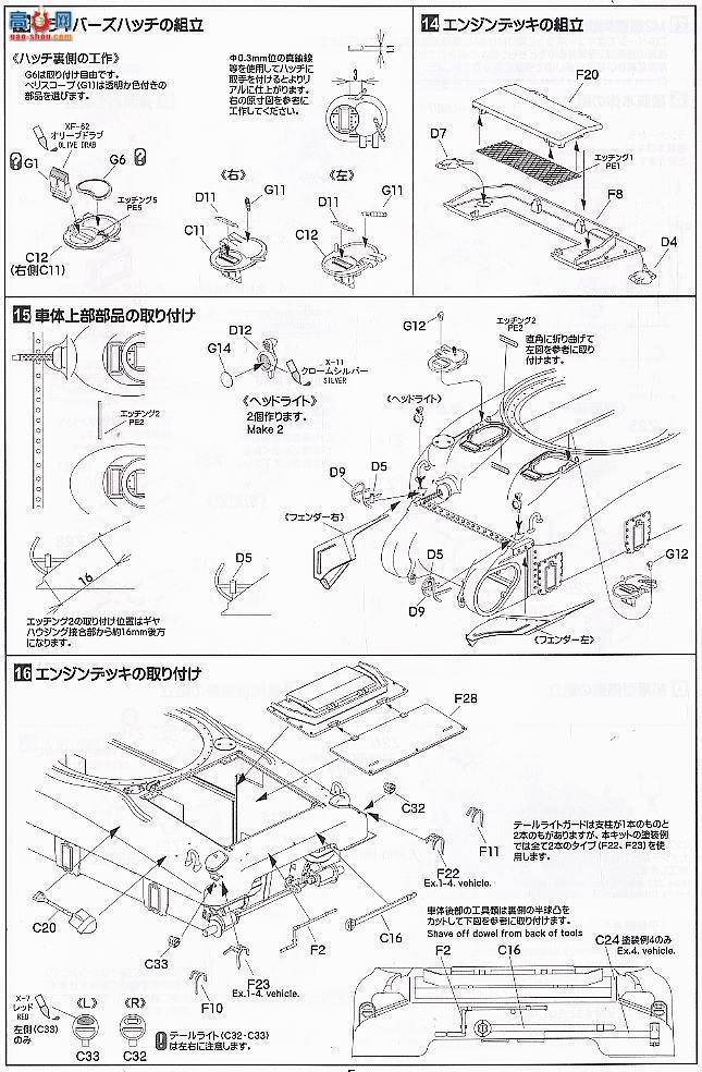 ASUKA ս�� 35-010 ��������̹��M4A1л�����������ͣ�