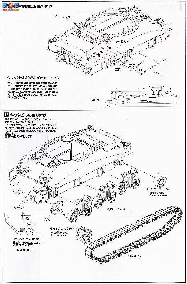 ASUKA ս�� 35-010 ��������̹��M4A1л�����������ͣ�