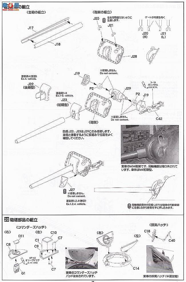 ASUKA ս�� 35-010 ��������̹��M4A1л�����������ͣ�