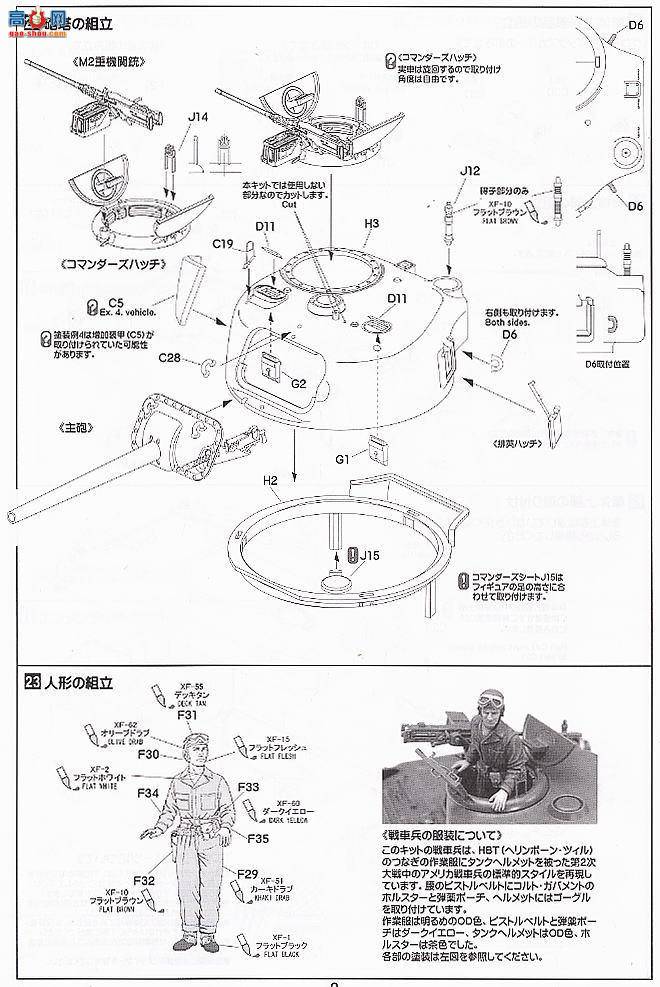 ASUKA ս�� 35-010 ��������̹��M4A1л�����������ͣ�