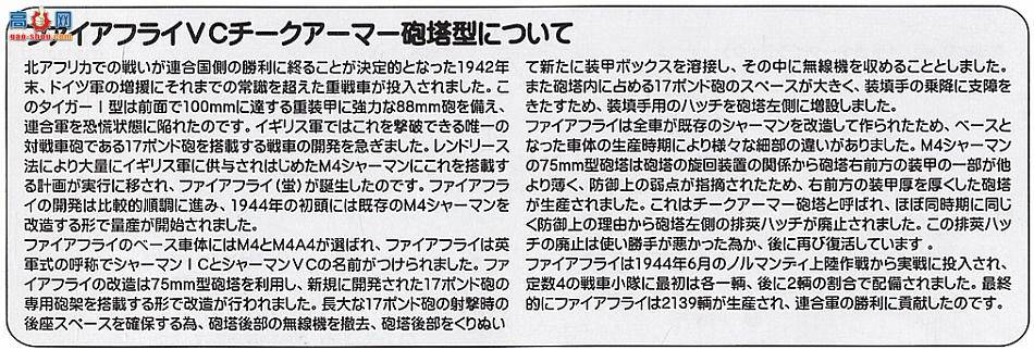 ASUKA ս 35-011 лVCөľװ