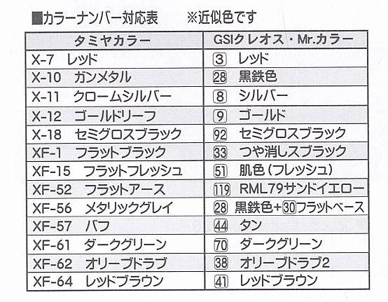 ASUKA ս 35-011 лVCөľװ