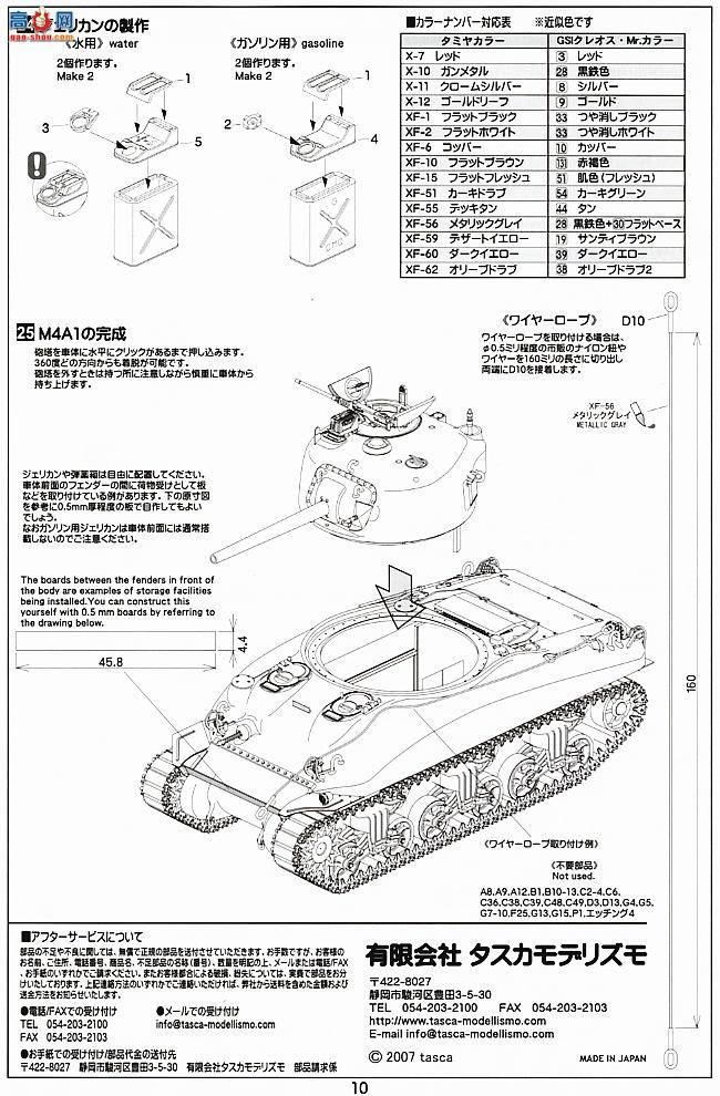 ASUKA ս�� 35-012 M4A1л�����������ͺţ�