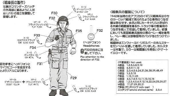 ASUKA ս 35-014 Ӣ½лIIͳڣ1942