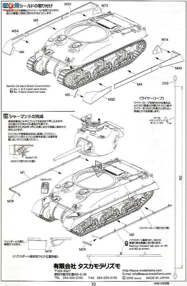 ASUKA ս 35-014 Ӣ½лIIͳڣ1942