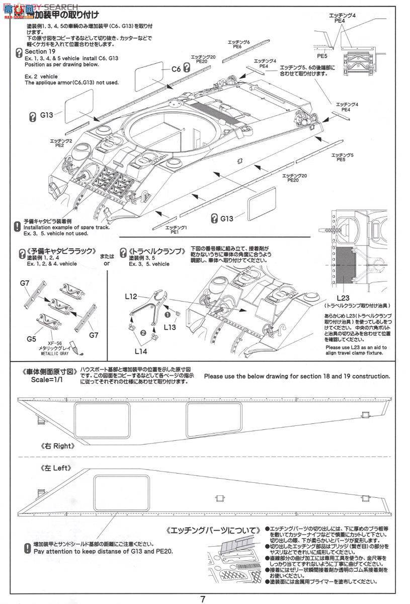 ASUKA ս 35-016 Ӣ½лVM4A4