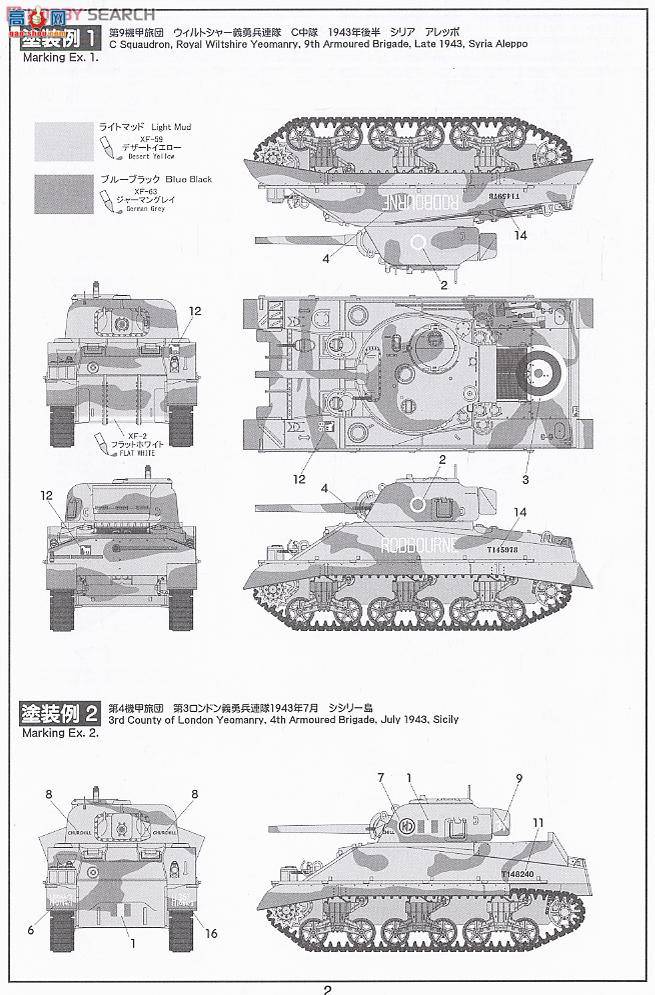 ASUKA ս 35-017 Ӣ½лIIIֱӻĿͣܣ