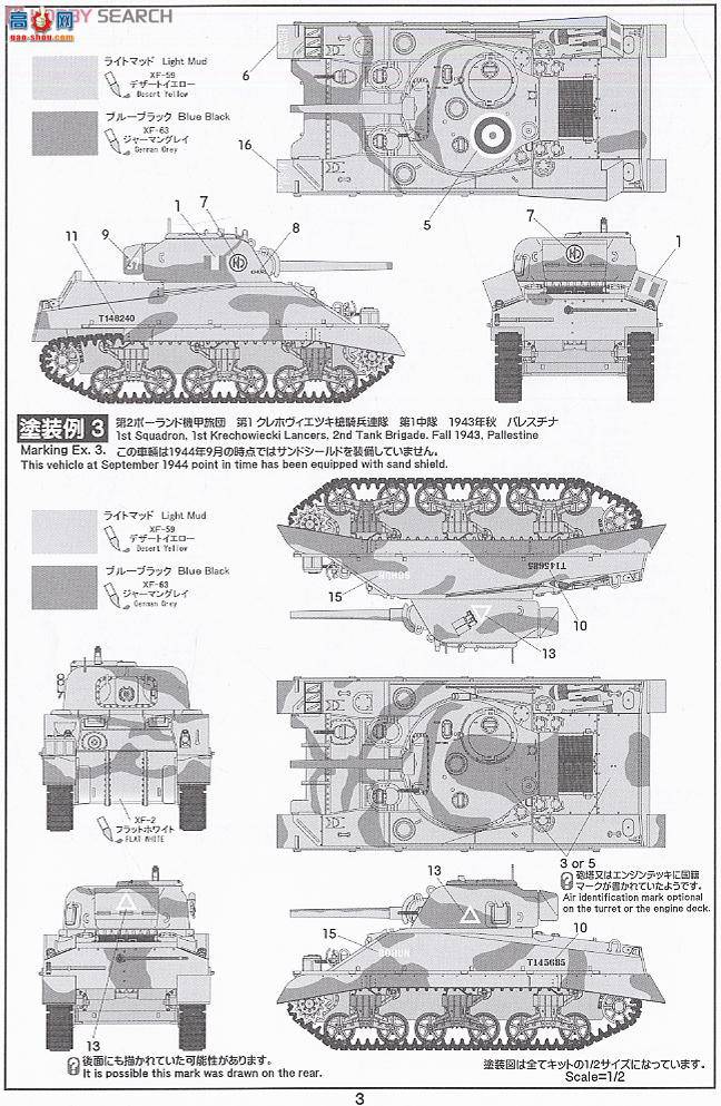 ASUKA ս 35-017 Ӣ½лIIIֱӻĿͣܣ