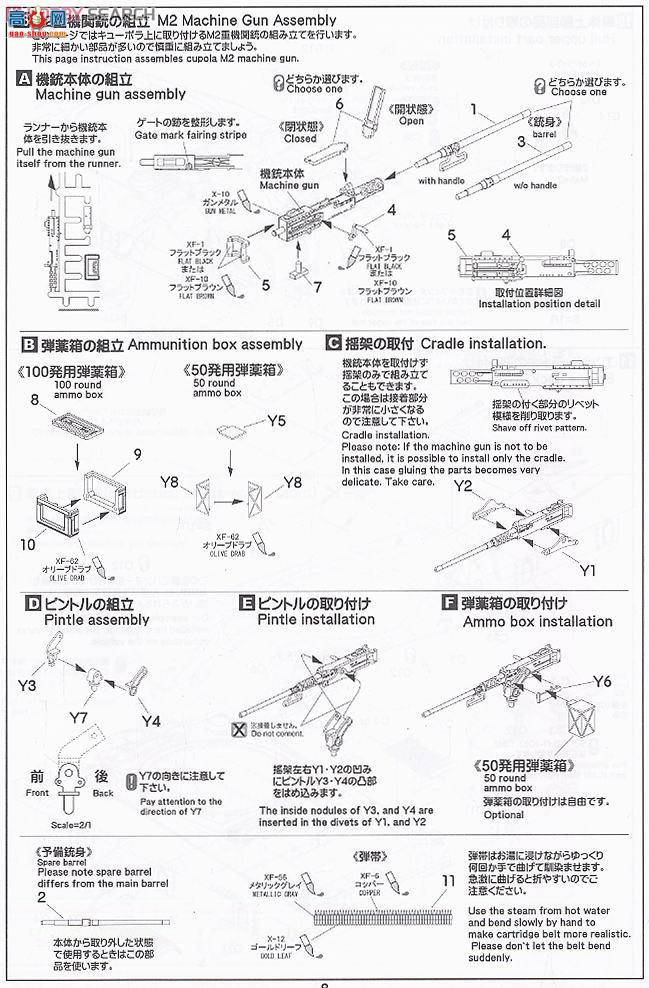 ASUKA ս 35-017 Ӣ½лIIIֱӻĿͣܣ