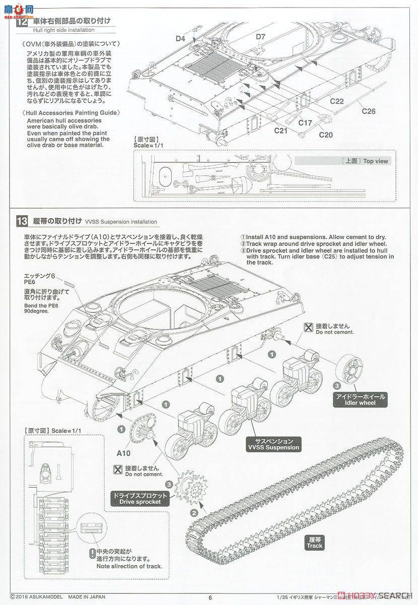 ASUKA ս�� 35-018 Ӣ��½��л����III������