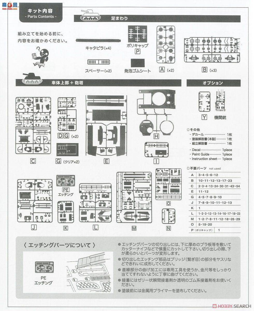 ASUKA ս�� 35-018 Ӣ��½��л����III������