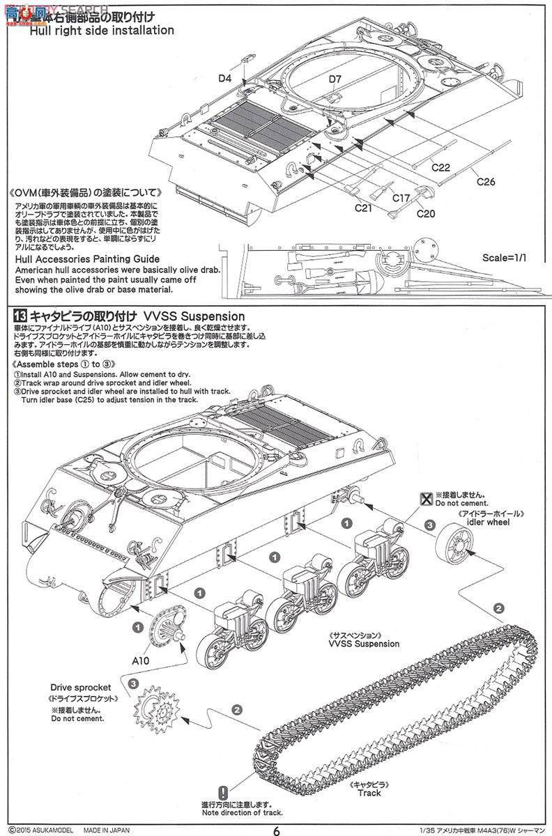 ASUKA ս�� 35-019 ��������̹��M4A3(76)Wл����