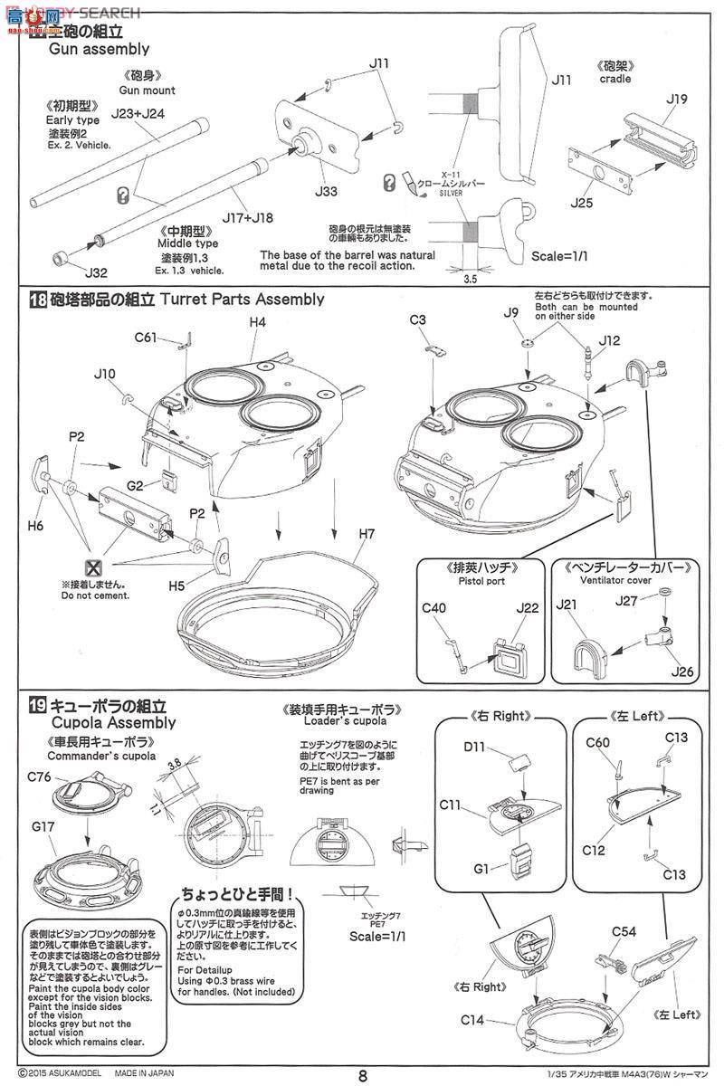ASUKA ս�� 35-019 ��������̹��M4A3(76)Wл����