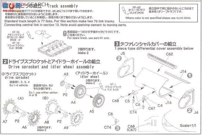 ASUKA ս 35-020 ̹M4A3E8л'װ'