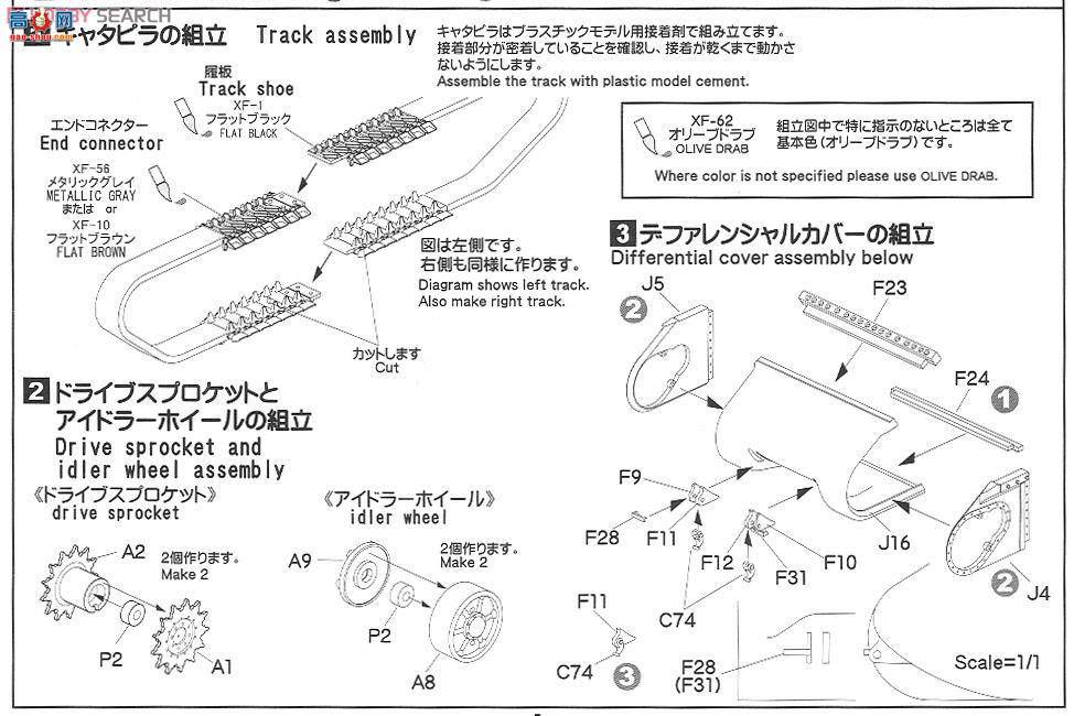 ASUKA ս 35-021 ̹M4A3E2л