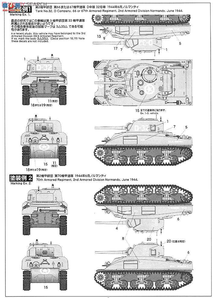 ASUKA ս 35-022 M4A1лͣԳŵ