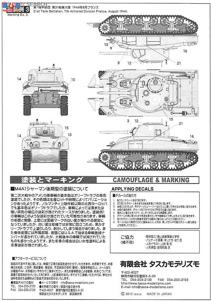 ASUKA ս 35-022 M4A1лͣԳŵ