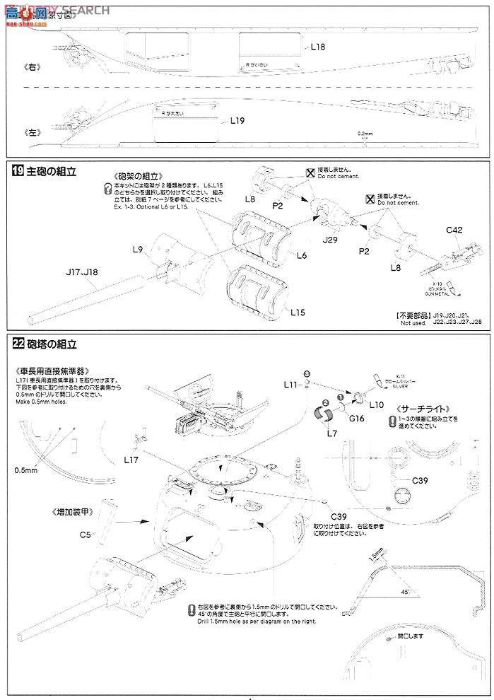 ASUKA ս 35-022 M4A1лͣԳŵ