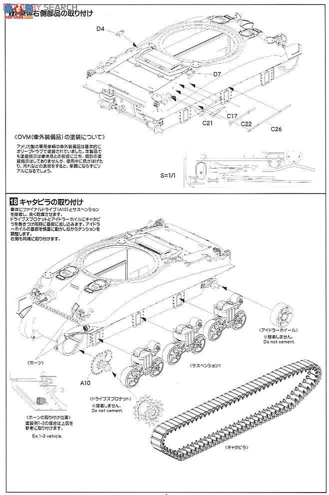 ASUKA ս 35-022 M4A1лͣԳŵ