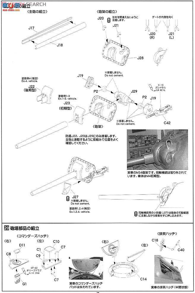 ASUKA ս 35-022 M4A1лͣԳŵ