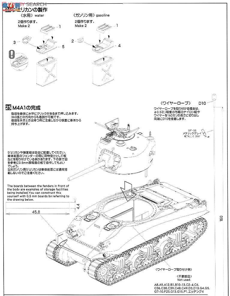 ASUKA ս 35-022 M4A1лͣԳŵ