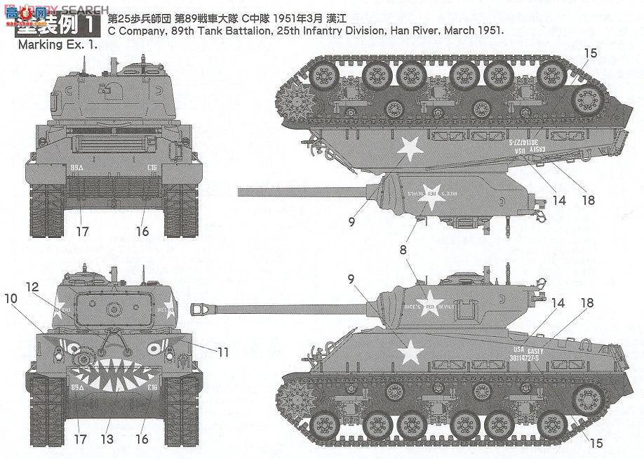 ASUKA ս 35-023 ̹M4A3E8л'װ'ս