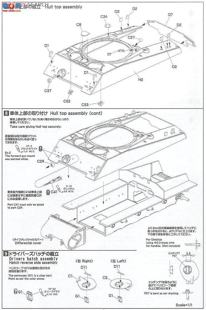 ASUKA ս 35-023 ̹M4A3E8л'װ'ս