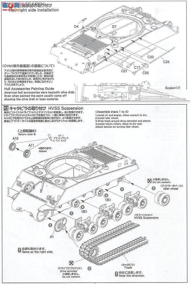 ASUKA ս 35-023 ̹M4A3E8л'װ'ս