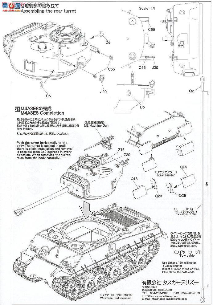 ASUKA ս 35-023 ̹M4A3E8л'װ'ս