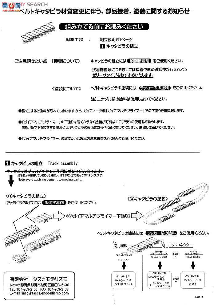 ASUKA ս 35-025 ̹M4A1лʼֱͣͣ